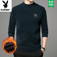 花花公子（PLAYBOY）男士長袖T恤秋冬季加絨加厚半高領(lǐng)毛衣中年圓領(lǐng)羊毛針織打底衫 綠色 1966 加絨 2XL 180【建議150-165斤】