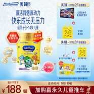 美贊臣學(xué)優(yōu)力 卓高兒童成長(zhǎng)奶粉鉑金裝700g 富含CBP (IP/普通裝隨機(jī)發(fā))