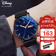 迪士尼（Disney）男士手表時(shí)尚潮流雙日歷石英表初中高中學(xué)生青少年手表男星空鋼帶