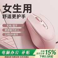 小米部依雙模無(wú)線(xiàn)鼠標藍牙可充電靜音鼠標商務(wù)辦公電腦臺式筆記本平板外設適用戴爾惠普聯(lián)想小米華為產(chǎn)品 青春粉[藍牙+2.4g雙模靜音充電版]