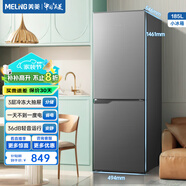 美菱（MeiLing）小冰箱177/185兩門二門雙開門家用冷藏冷凍小型冰箱雙門節(jié)能迷你宿舍租房用大容量保鮮冰箱 BCD-185LCD灰色