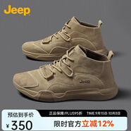 Jeep男鞋輕便耐磨吉普2025秋冬馬丁靴男軟底中幫平板休閑鞋真皮鞋子男 卡其色（皮鞋碼-中幫） 40
