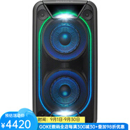 SONY 索尼 戶外便攜式派對藍牙無線音響音箱 廣場舞長16h續(xù)航 GTK-XB90