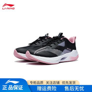 李寧超輕21兒童跑步鞋男女大童鞋?科技減震高回彈透氣運動(dòng)鞋兒童跑鞋 【超輕20】黑色 31