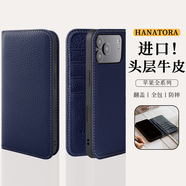 花虎（HANATORA）iPhone17/16/15Promax手機殼真皮翻蓋蘋果14Pro手機套輕奢皮套高端商務男款女生高級感全包防摔Air 深藍色丨頭層牛皮 插扣款（下單備注型號）