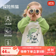 歐孕（OUYUN）兒童衛(wèi)衣新款女童休閑衣服男童男孩長(zhǎng)袖春秋女孩寶寶上衣 探險(xiǎn)熊貓(Q彈軟糯-A類標(biāo)準(zhǔn)) 90cm 【建議身高 86cm-95cm】