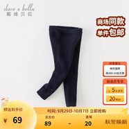 戴維貝拉（DAVE＆BELLA）兒童褲子半邊絨雪尼爾男童女童毛線(xiàn)褲打底褲小童秋冬新款寶休閑褲 藏青色【現貨】 90 cm（建議身高80-90cm）