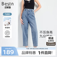 百斯盾冰肌涼感牛仔褲女2025春夏新款顯瘦塑形柔韌垂順舒適感寬松褲 【新疆棉】深藍氣球褲-NE1M00110 30 (2尺3)