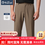 金利來（Goldlion）休閑褲男士【含羊毛】舒適時尚百搭簡約潮流微彈直筒休閑褲 69卡其色 30