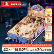 若客（ROKR）三維彈球 立體拼圖diy手工拼裝模型高難度積木解壓玩具生日禮物