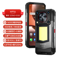 歐奇戶(hù)外三防5G手機NFC大容量電池超長(cháng)待機大喇叭聲露營(yíng)燈I防水摔外賣(mài) WP5黑色 12/36G+512G【國際版】