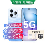 華為手機華為pura80 pro 24期免息可選 2025新機智選80 Pro紅外遙控昆侖玻璃十倍耐摔OLED護眼屏鴻蒙AI 星海藍 8GB+256GB 24期免息【180天只換不修+三年質(zhì)保+碎屏險