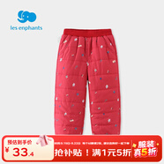 麗嬰房童裝兒童褲子男女寶寶保暖加厚棉褲冬裝 紅色 110 CM/4歲