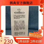 【官方店】臺(tái)灣玻尿酸原液膠原蛋白原液青瓜原液葡萄報(bào) 玻尿酸原液補(bǔ)水保濕