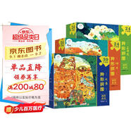 拼圖 異形拼圖進(jìn)階系列 全3盒  突破傳統(tǒng)游戲，解鎖拼圖新玩法 海潤(rùn)陽(yáng)光兒童幼兒早教拼圖 男孩女孩禮物