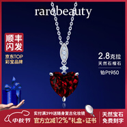 rarebeauty【生日禮物送女友】紅石榴石寶石項鏈女士鎖骨吊墜時(shí)尚首飾 【吊墜+銀鏈】順豐現貨