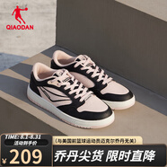 喬丹QIAODAN 蛋仔鞋女鞋夏季潮流面包鞋厚底休閑運動(dòng)鞋情侶板鞋 海貝粉/黑色-XM26240555 35