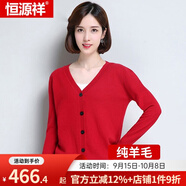 恒源祥羊毛衫女開(kāi)衫加厚V領(lǐng)短款外搭毛衣披肩外套打底羊毛開(kāi)衫純羊毛 大紅 XL