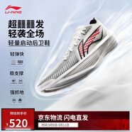 李寧超輕2025 元年白籃球鞋男鞋透氣輕量回彈專(zhuān)業(yè)比賽鞋ABAV007