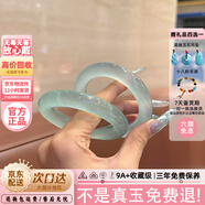 奧利絲“澄澈明亮”冰種玉手鐲子緬甸冰透藍水石英巖真玉正品送老婆處理 “澄澈明亮”玉手鐲 58mm-59mm(贈玉石吊墜+高端禮盒)