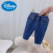 迪士尼（Disney）女童一體絨牛仔褲女寶寶洋氣保暖加絨加厚卷邊長(cháng)褲新款韓版褲子冬 品牌牛仔藍 90 可開(kāi)檔