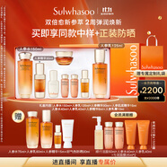 雪花秀人參水乳精華護(hù)膚套裝精華水150ml+乳液125ml+人參精華30ml禮物女