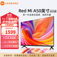小米電視A50英寸2025款4K超清遠(yuǎn)場語音金屬全面屏Redmi智能網(wǎng)絡(luò)家用液晶平板電視機(jī)L50RB-RA 50英寸 Redmi A50英寸新款2+32G高刷 標(biāo)配
