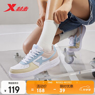 特步情侶男女板鞋小白鞋空軍一號(hào)春夏季透氣運(yùn)動(dòng)休閑板鞋