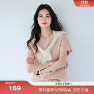 伊芙麗（eifini）蔣欣代言【經(jīng)典延續(xù)】天然桑蠶絲簡約真絲混紡絲光內(nèi)搭T恤女上衣 云霜粉（新色） S 80-100斤