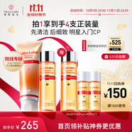 城野醫生洗面奶爽膚水 京東自營(yíng)護膚品2部曲（爽膚水+潔面）清潔補水保濕