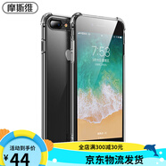 摩斯維（msvii）適用蘋果8plus手機(jī)殼7Plus的透明保護(hù)套iPhone8p防摔6s氣囊軟硅膠se3八7p全包ip七x平果外殼2女 【店長鄭重承諾】1年內(nèi)發(fā)黃包賠包換 iPhone 8