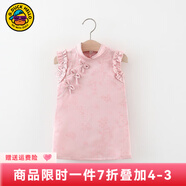 G.DUCKKIDS小黃鴨童裝女童連衣裙夏季小童寶寶公主裙兒童裙子洋氣飛飛袖嬰兒 蝴蝶旗袍裙 80 尺碼建議6-9個月14-20斤