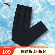 安踏速干褲 | 運(yùn)動(dòng)長(zhǎng)褲女夏季新款直筒防曬健身跑步訓(xùn)練梭織九分褲子