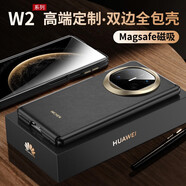 詔絢【雙屏八邊全包】適用華為matex6手機殼新款x6典藏版折疊屏保護殼全包防摔matex5男士x5皮套高級感 專(zhuān)利新款【玄黑】雙屏防護全包+Magsafe磁吸 華為 Mate X5