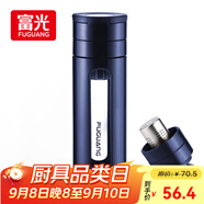 富光玻璃杯 水杯茶杯男士雙層塑玻茶水分離杯子帶提環(huán)便攜500ML