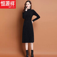 恒源祥仿水仿貂絨針織連衣裙女中長款秋冬季新款媽媽裝打底毛衣裙 黑色今年流行的輕奢品牌 S 建議85-95斤