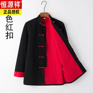 恒源祥棉質(zhì)男士唐裝長(zhǎng)袖外套中式服裝春秋老粗布漢服男長(zhǎng)衫居士服中國(guó)風(fēng) 黑色紅扣 165/M(120斤左右)