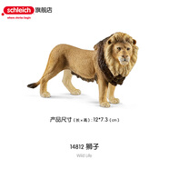 思樂(lè )（Schleich S）仿真動(dòng)物模型 老虎獅子狼豹白虎猞猁男女孩兒童玩具生日禮物3+ 獅子14812