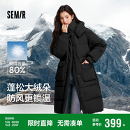 森馬（Semir）羽絨服女長(cháng)款三防防風(fēng)保暖百搭2024冬季寬松連帽外套109724113022