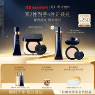 肌膚之鑰（CPB）柔霧無(wú)瑕底妝禮盒光鍛粉霜I10+柔霧方氣墊14g#I10象牙白生日禮物