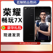 華為（HUAWEI）暢玩7X通雙卡雙待4G指紋手機 鉑光金 64GB x 4G運存