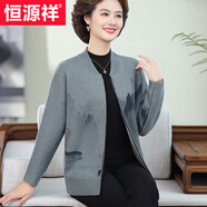 恒源祥媽媽裝拉鏈毛衣開(kāi)衫外套加肥加大碼蝙蝠袖中老年人女裝針織毛衫厚 綠色 M