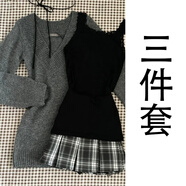 映棠2025新學(xué)院風(fēng)格領(lǐng)毛衣半裙套裝百褶裙女士秋季職業(yè)裝全套 毛衣+吊帶+短裙[三件套]送頸繩[ 40/45kg/S 均碼