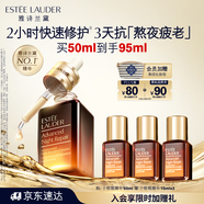 雅詩蘭黛小棕瓶精華露50ml修護(hù)抗衰老護(hù)膚品套裝化妝品禮盒生日禮物送老婆