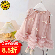 G.DUCKKIDS小黃鴨童裝女童公主裙夏款兒童郁金香裙吊帶裙夏季嬰幼兒連衣裙 粉蕾絲裙 80 (建議8-10公斤 12-24個(gè)月)cm