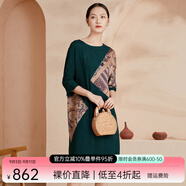 喬萬(wàn)尼商場(chǎng)同款新款真絲連衣裙高端桑蠶絲復古拼接EI2E741401 波普圖滕花 S