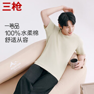 三槍【純棉透氣】T恤男圓領(lǐng)短袖上衣百搭休閑男士外穿打底衫
