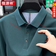 恒源祥【純棉】T恤25秋冬季薄款中年爸爸POLO衫上衣長(cháng)袖男 19132湖綠色 長(cháng)袖 4XL 190 建議195-210斤