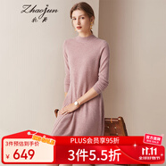兆君秋冬半高領(lǐng)純色百搭羊絨裙女側(cè)邊抽條修身打底針織連衣裙 夾花桃粉 M