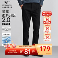 七匹狼休閑褲男秋季純色通勤商務(wù)時(shí)尚直筒褲寬松長(zhǎng)褲男式褲裝【四季款】 001(黑色)-25新款面料升級(jí)2.0 32